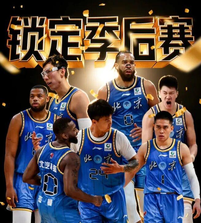 开云平台-CBA消息！六队锁定季后赛，广东麦考尔表现糟糕 山西主帅赛后暴怒